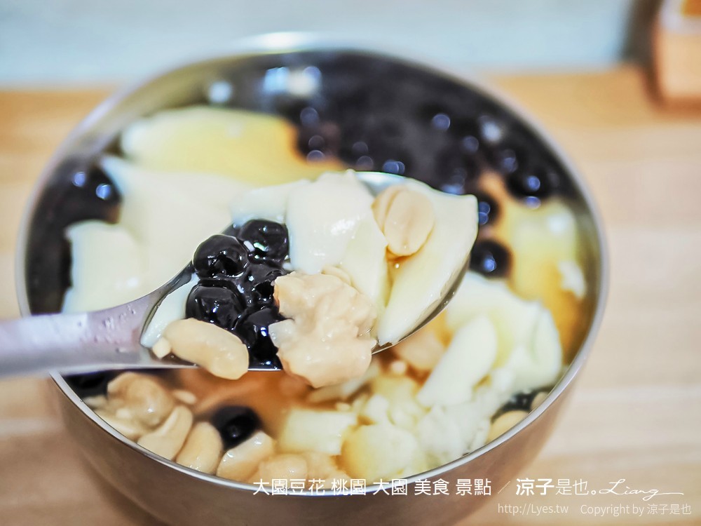 大園豆花 桃園 大園 美食 景點