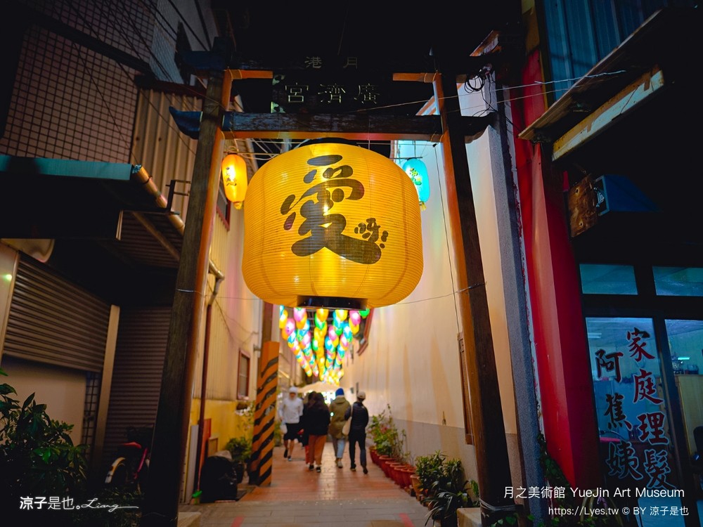 月之美術館 免門票 台南景點 愛呀 台南鹽水燈會 展覽地圖 2023特展 歷史 停車 台南美術館 yuejin art museum