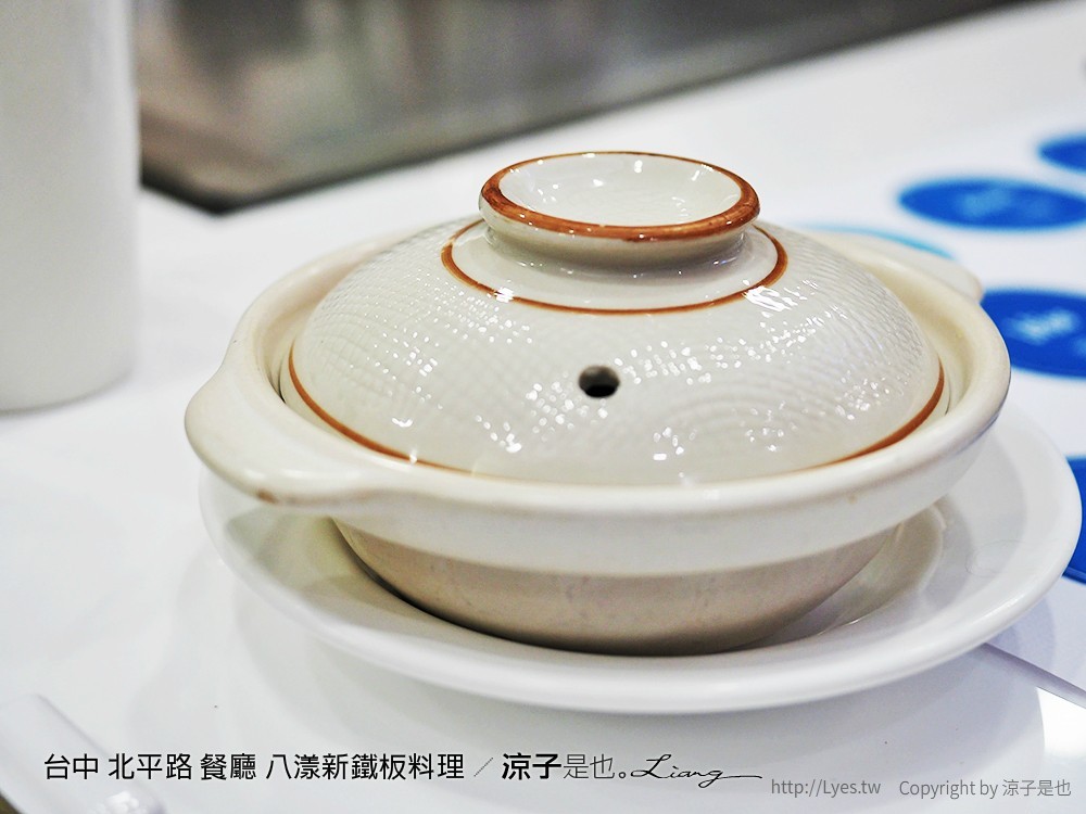 台中 北平路 餐廳 八漾新鐵板料理