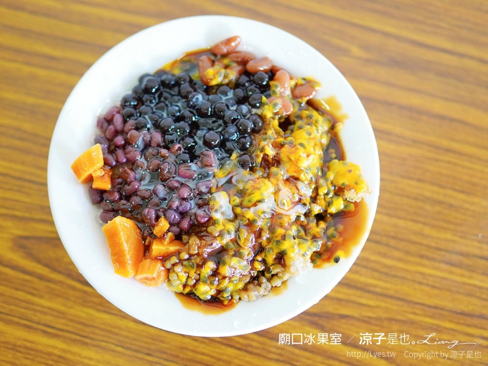 廟囗冰果室 南投 埔里冰品推薦 菜單 百香果冰 豆花 燒仙草 豆腐腦