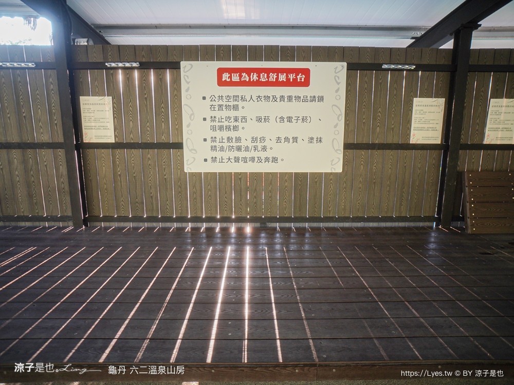 六二溫泉山房 龜丹溫泉住宿 台南溫泉飯店 大眾湯 湯屋 溫水脈衝池 溫水spa按摩池 台南親子住宿