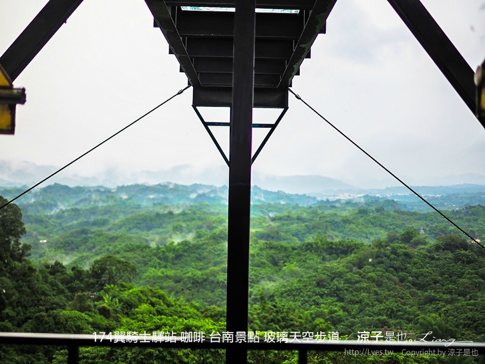 174翼騎士驛站 咖啡 台南景點 玻璃天空步道