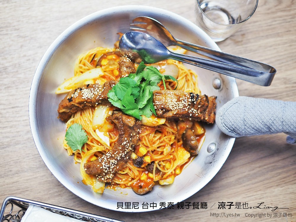 貝里尼 台中 秀泰 親子餐廳