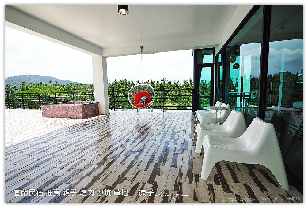 宜蘭民宿 推薦 親子 烤肉 沙坑 草地