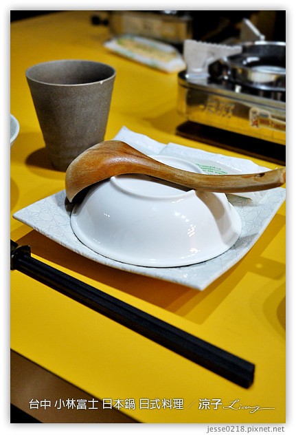 台中-富士小林日本鍋-老闆是日本人的日式料理店