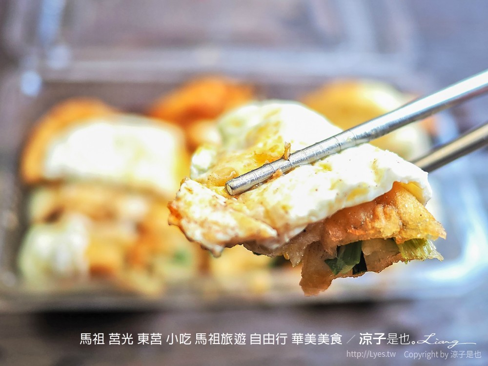 馬祖 莒光 東莒 小吃 馬祖旅遊 自由行 華美美食