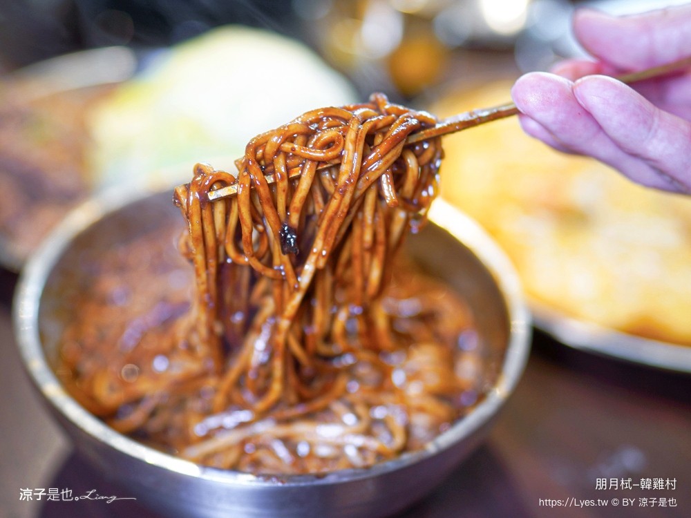 韓雞村 朋月栻 菜單 宜蘭韓式料理 韓雞雞韓吃一隻雞 韓式炸雞 韓式烤肉 清溝夜市美食 宜蘭聚餐餐廳推薦