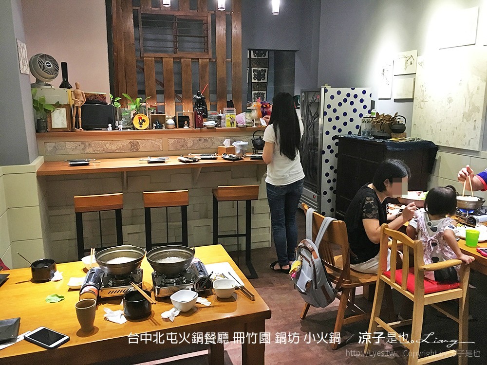 台中北屯火鍋餐廳 冊竹園 鍋坊 小火鍋