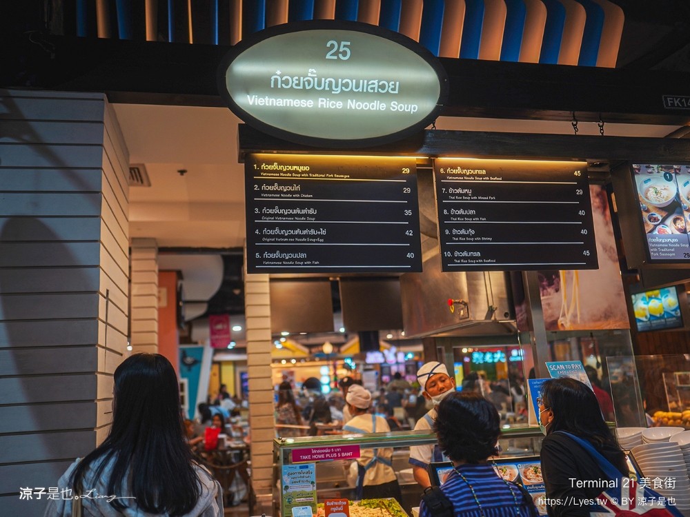 terminal 21 asok 曼谷平價美食 pier 美食街 泰國自由行 曼谷必吃 bts 美食街推薦攻略