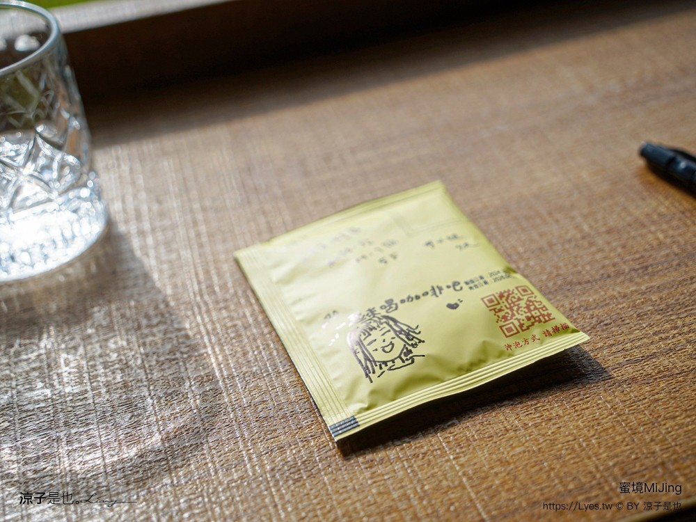 蜜境 mijing 菜單 台中景觀餐廳 外埔景觀餐廳 台中咖啡館 景觀咖啡館 台中甜點 下午茶 外埔咖啡館 外埔秘境