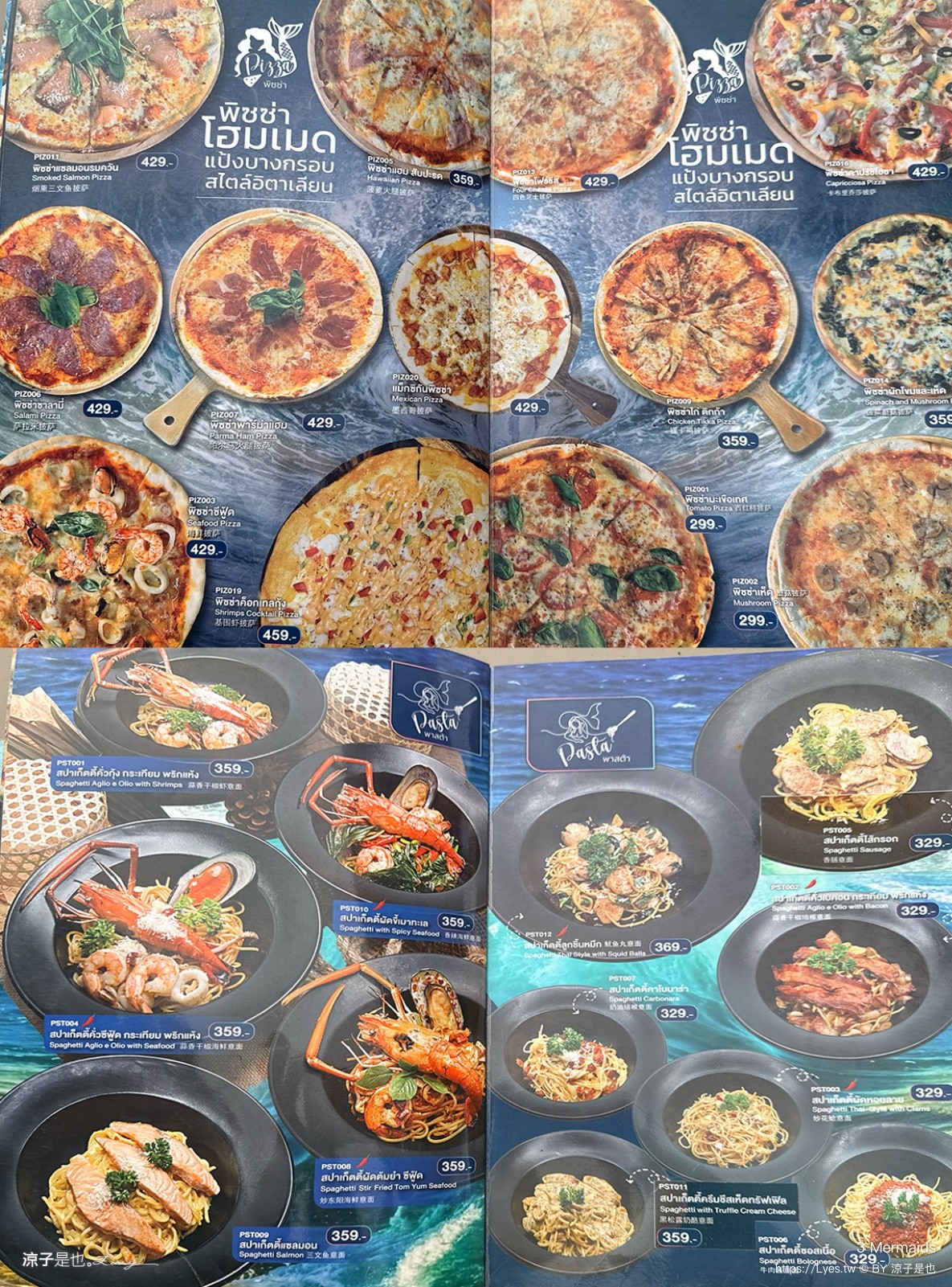 3 Mermaids 美人魚餐廳 芭達雅 Pattaya cafe 鳥巢餐廳 海景餐廳