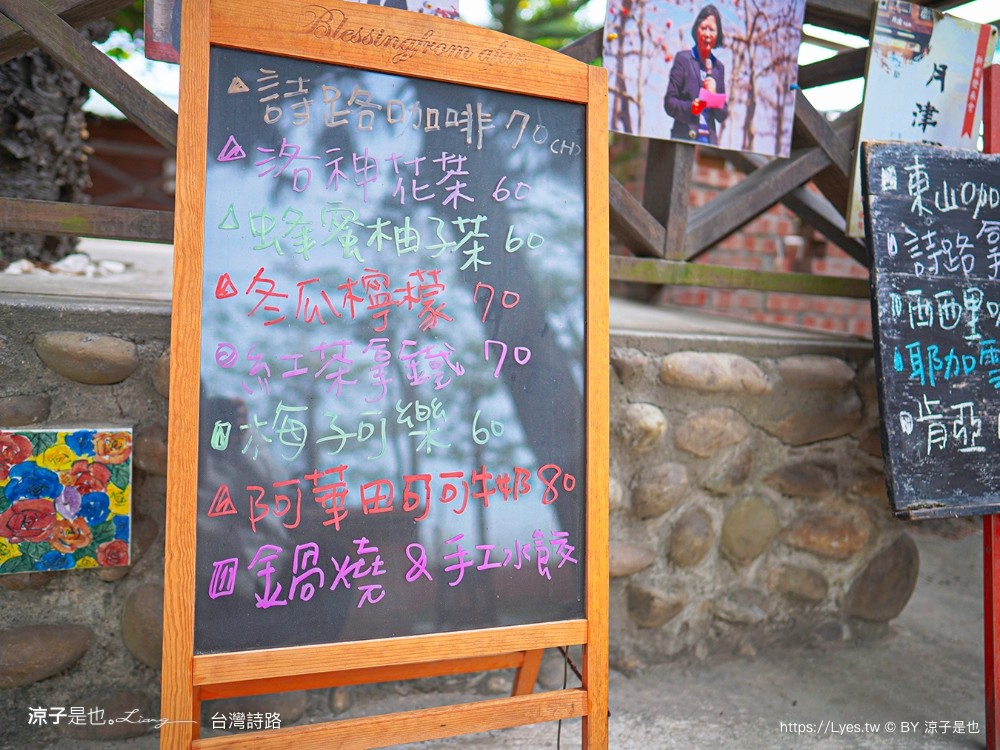 台灣詩路 台南 鹽水景點 免門票 景點推薦 預約制餐廳 木綿花 台南鹽水文學步道 台南 鹽水景點 免門票 景點推薦 預約制餐廳 木綿花 台南鹽水 文學步道