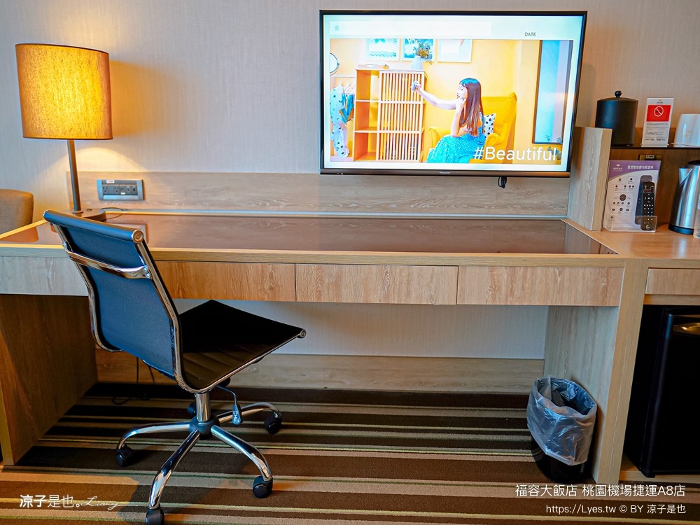 桃園福容大飯店 捷運a8福容 機場飯店 福容飯店交通 房型 設施 早餐 親子 桃園住宿 親子歡樂遊