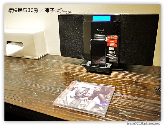 緩慢民宿 3C房 21