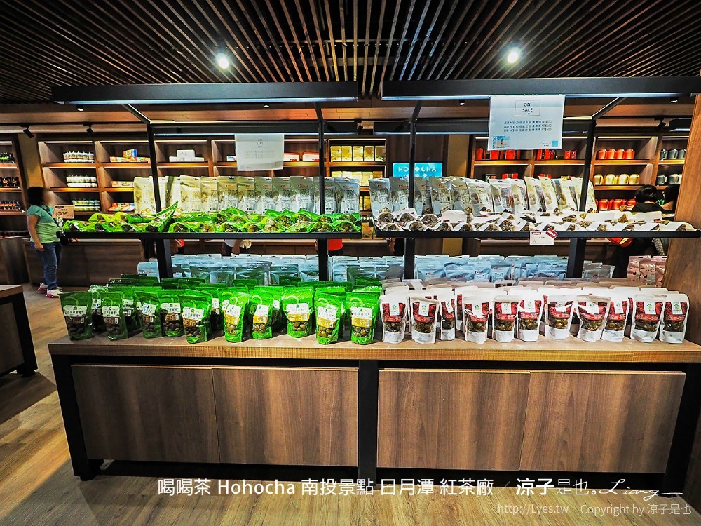 喝喝茶 hohocha 南投景點 日月潭 紅茶廠
