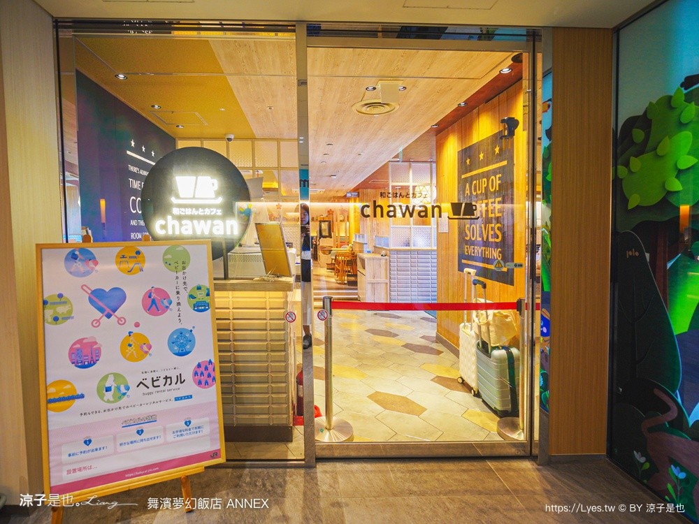 舞濱夢幻飯店 ANNEX 東京迪士尼住宿 舞濱車站飯店 ホテルドリームゲート舞浜アネックス Hotel Dream Gate Maihama 舞濱夢幻飯店別館