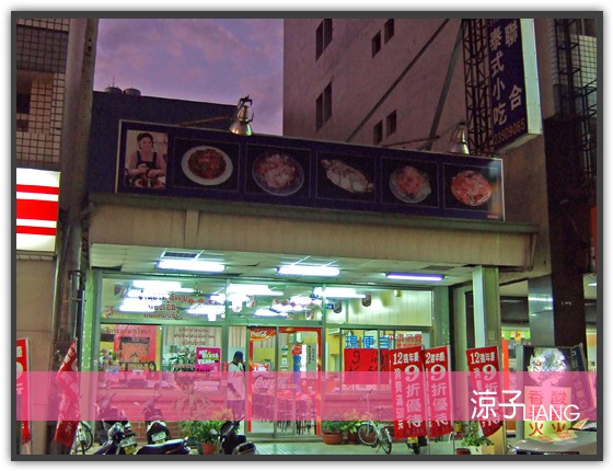 聯合泰式小吃01