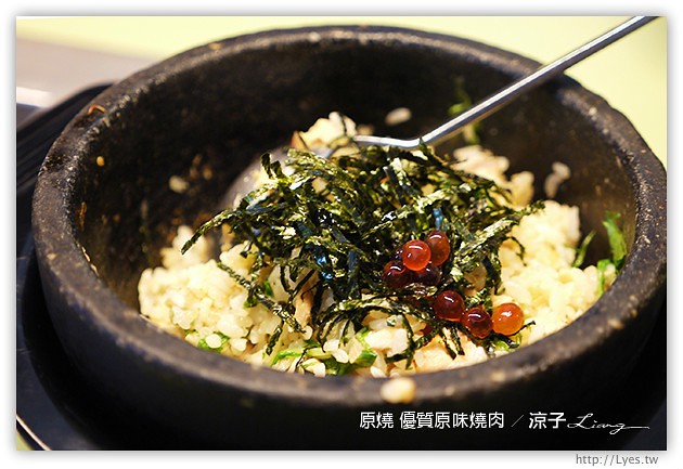 台中-原燒優質原味燒肉-原燒香嫩多汁的和牛、極黑牛沙朗試吃報告