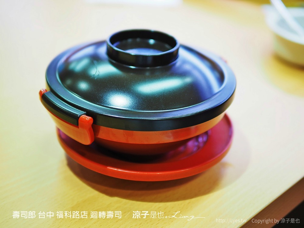 壽司郎 台中 福科路店 迴轉壽司