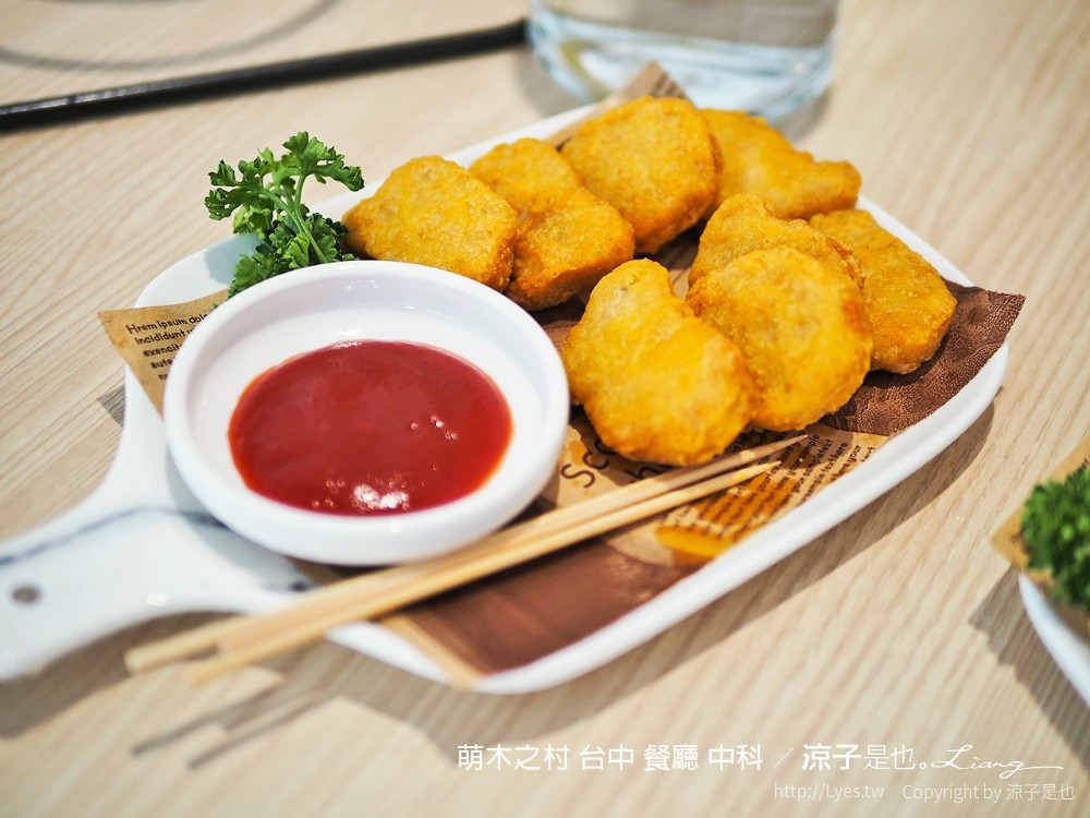 萌木之村 台中 餐廳 中科