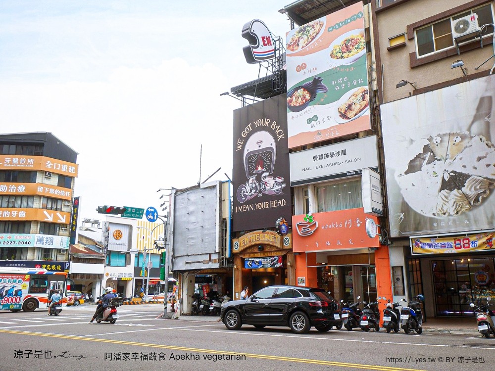 阿潘家幸福蔬食 菜單 台中一中商圈 台中蔬食料理 台中素食 小菜自助吧 小米粥 飲料吃到飽 中友百貨餐廳 推薦 apekhā vegetarian