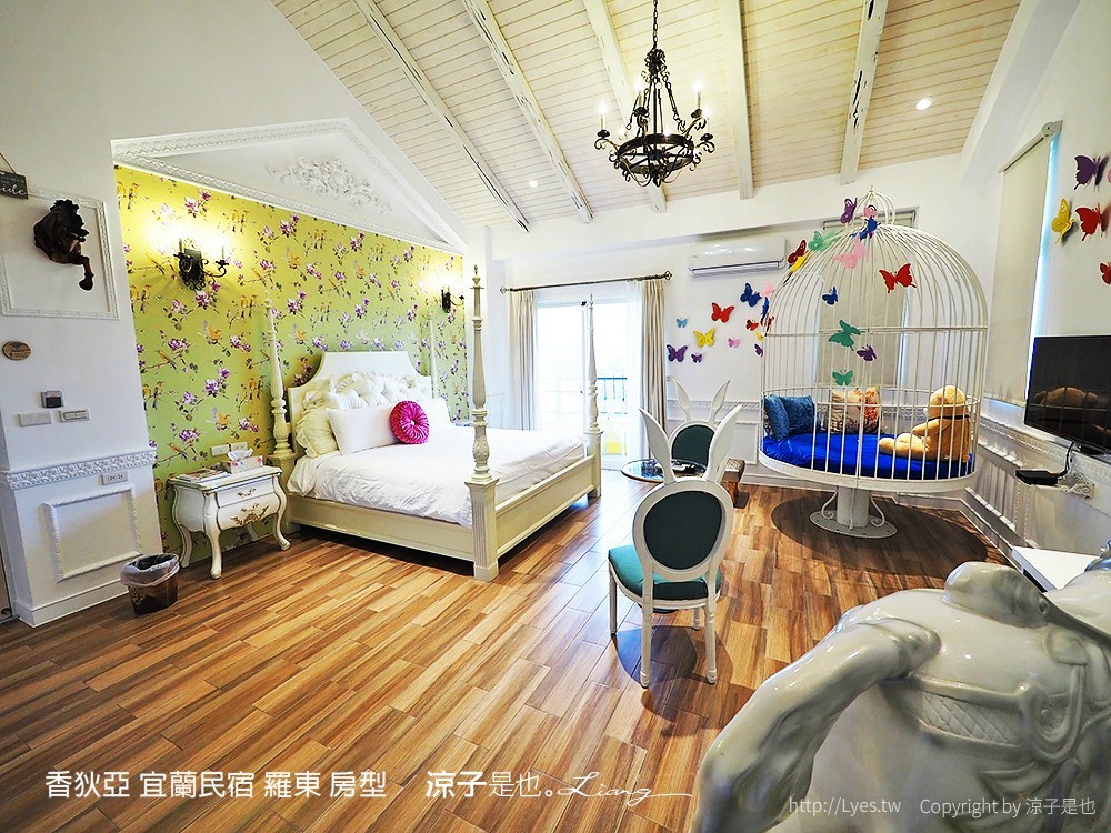 香狄亞 宜蘭民宿 羅東 房型