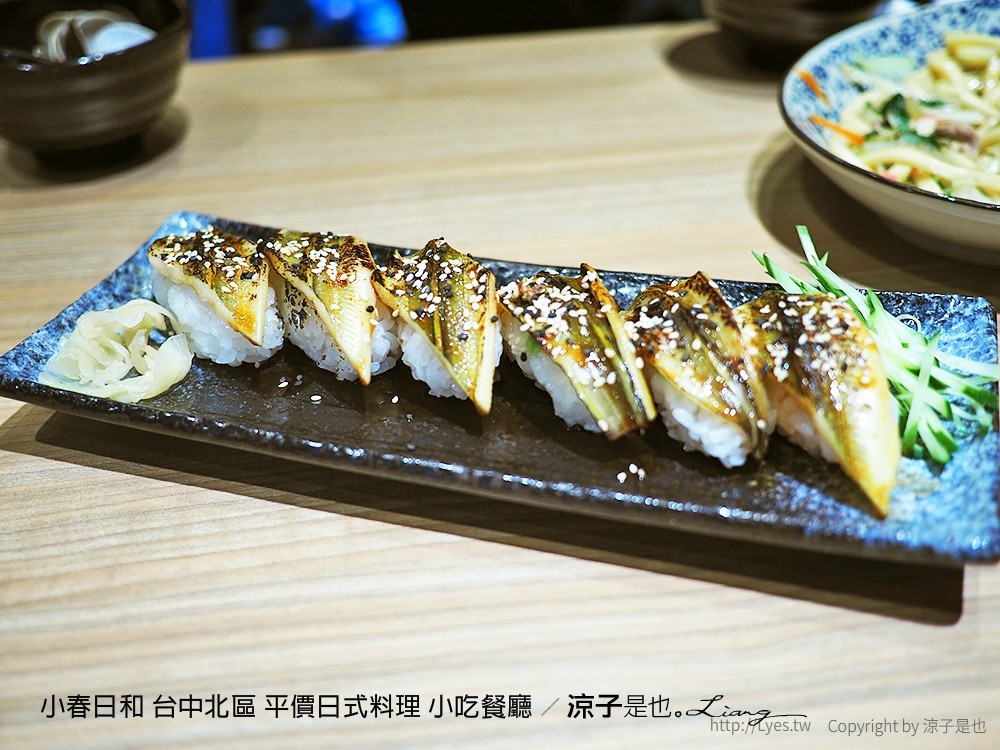 小春日和 台中北區 平價日式料理 小吃餐廳