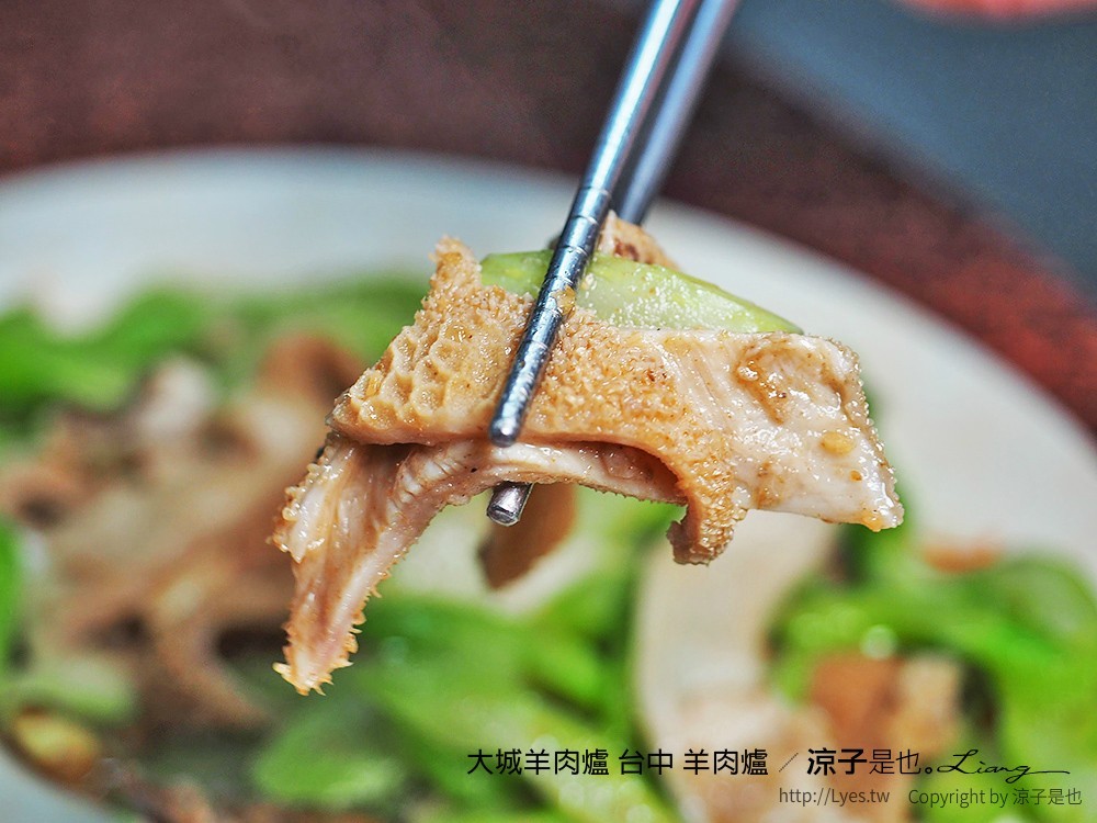 大城羊肉爐 台中 羊肉爐