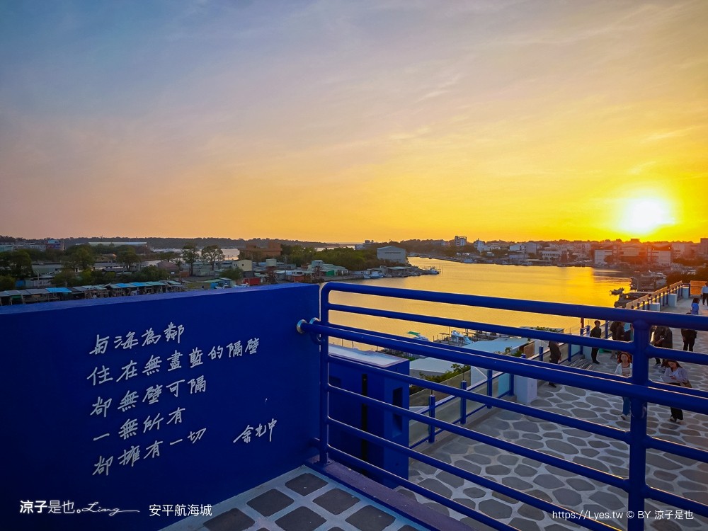 安平航海城 門票 台南景點 鐵達尼號 全新景點 安平航海城預約 安平城堡 羅馬假期 網紅打卡