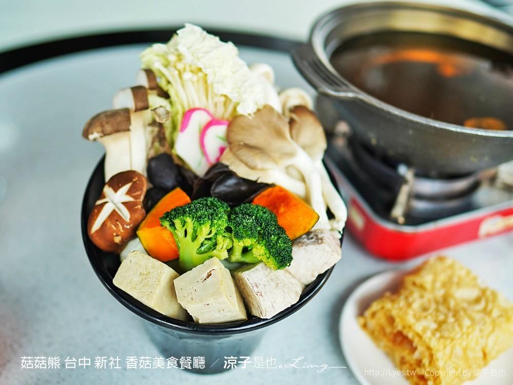 菇菇熊 台中 新社 香菇美食餐廳