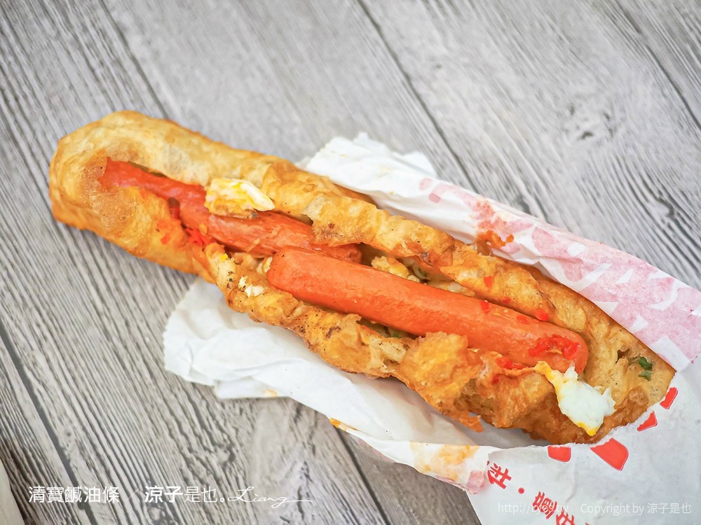 埔里鹹油條 清寶鹹油條 菜單 愛蘭早點達人 南投埔里美食小吃 在地人早餐