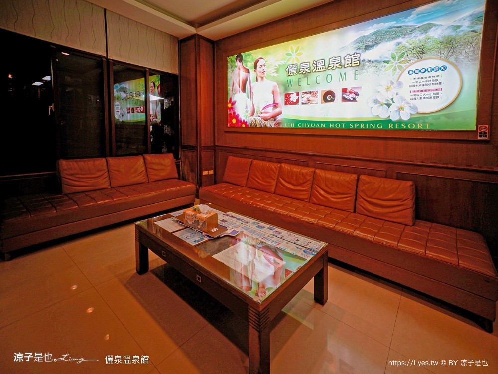 儷泉溫泉館 台南關子嶺 泥漿溫泉 溫泉飯店 雙人湯屋 泡湯 客房房型 房價 優惠 關子嶺住宿推薦