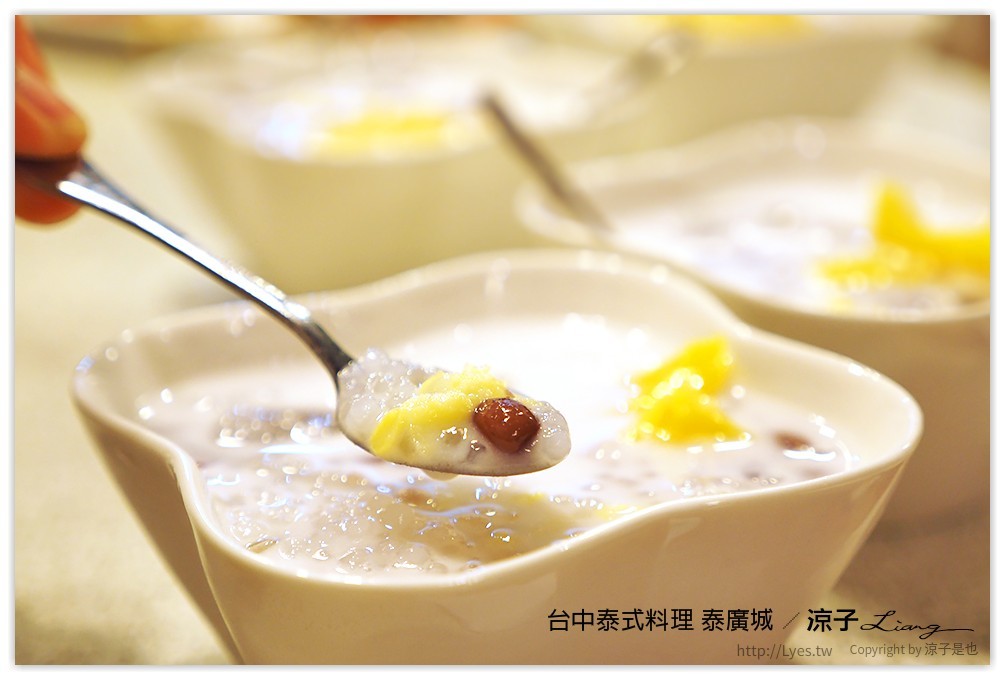 台中-泰廣城泰式料理 西屯區平價泰式美食 有超厚蝦餅好豪氣呀~