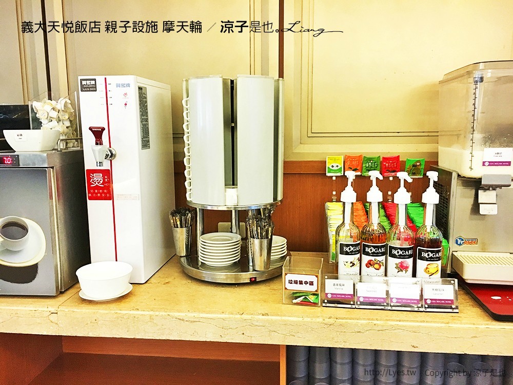 義大天悅飯店 親子設施 摩天輪