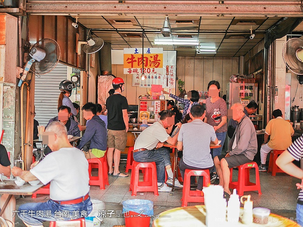 六千牛肉湯 台南 美食