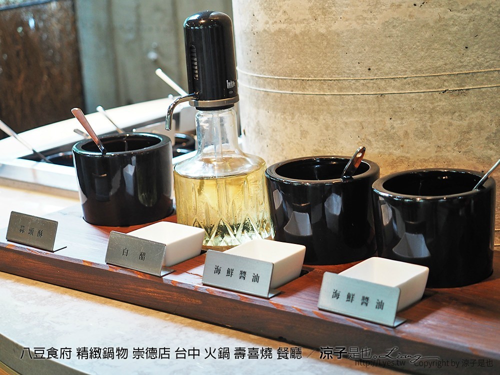 八豆食府 精緻鍋物 崇德店 台中 火鍋 壽喜燒 餐廳