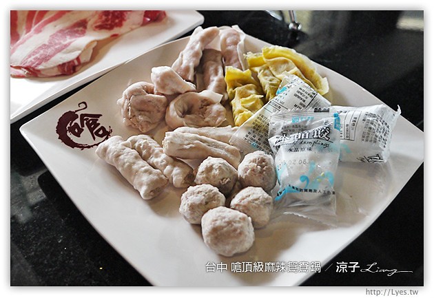 台中-嗆頂級麻辣鴛鴦鍋-麻辣火鍋吃到飽 小蒙牛新品牌