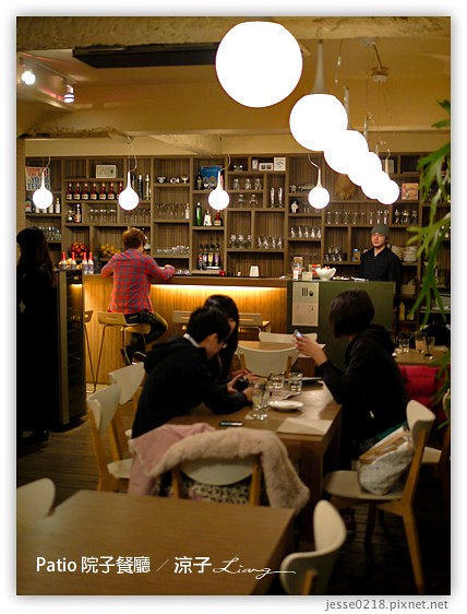 Patio 院子餐廳 9