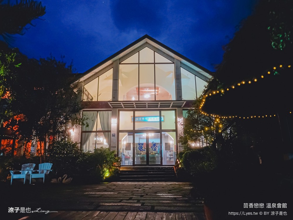 四重溪 茴香戀戀溫泉會館 屏東 溫泉住宿推薦 湯屋愛 水療spa池 露天風呂 大眾溫泉池