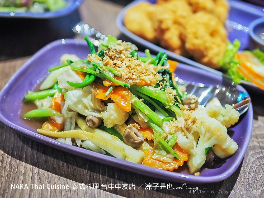 NARA Thai Cuisine 泰式料理 台中中友店