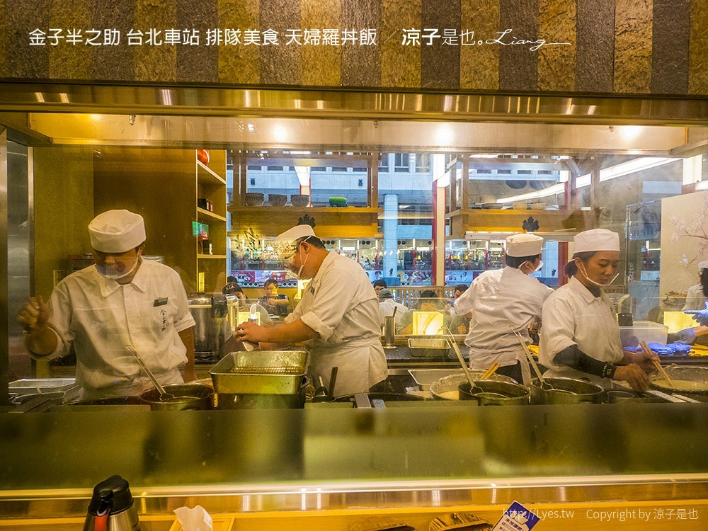 金子半之助 台北車站 排隊美食 天婦羅丼飯