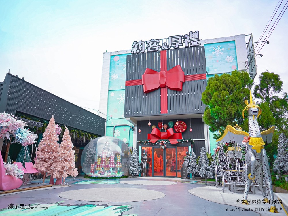 約客厚禮築夢手創館 台中景點 親子景點 親子diy 約客厚禮門票優惠 雅典帕德嫩神殿 冰雪奇緣城堡 后里景點推薦
