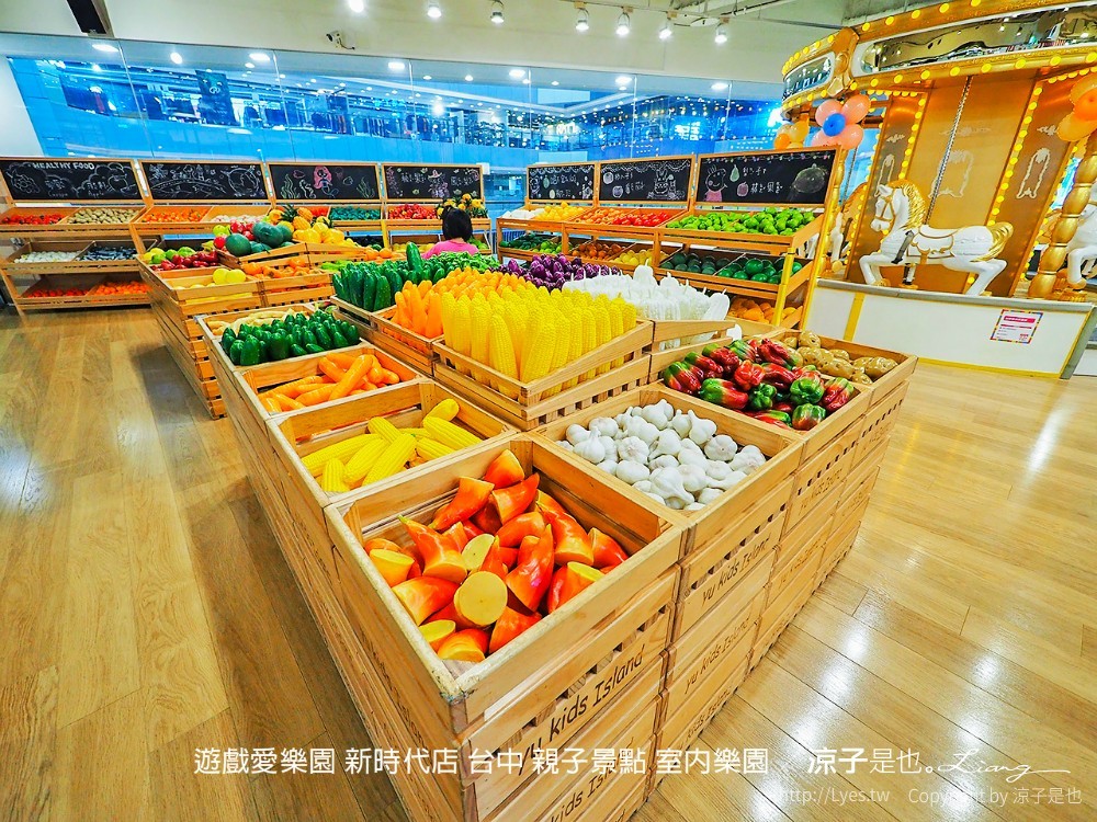 遊戲愛樂園 新時代店 台中 親子景點 室內樂園