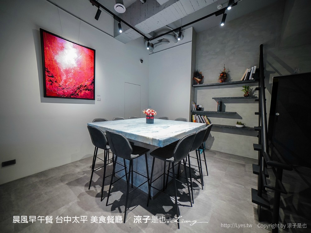 晨風早午餐 台中太平 美食餐廳