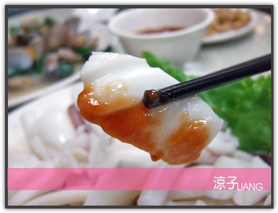 海龍珠活海產10