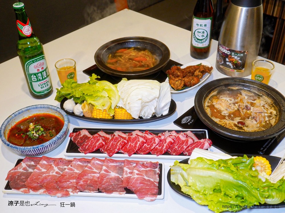 狂一鍋 菜單 台中漢口店 台式火鍋 第一品牌 桌邊爆炒 自助吧吃到飽 台中火鍋吃到飽 優惠 訂位