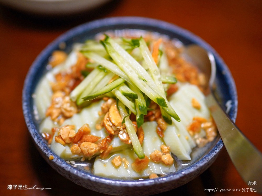 雲米 Rice in cloud 菜單 埔里美食 雲南米線 埔里雲米 埔里麵店推薦 米干 滇味料理 雲南小菜 日式侘寂 文青風 rice cloud 菜單 埔里美食 雲南米線 埔里雲米 Rice in cloud 菜單 埔里美食 雲南米線 埔里雲米 埔里麵店推薦 米干 滇味料理 雲南小菜 日式侘寂 文青風 埔里麵店推薦 米干 滇味料理 雲南小菜 日式侘寂 文青風