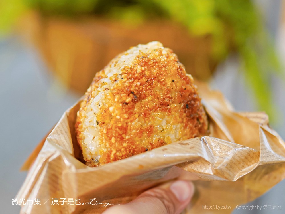 Like來顆烤飯糰 菜單 微光市集 美食小吃 鐵花村音樂聚落慢市集