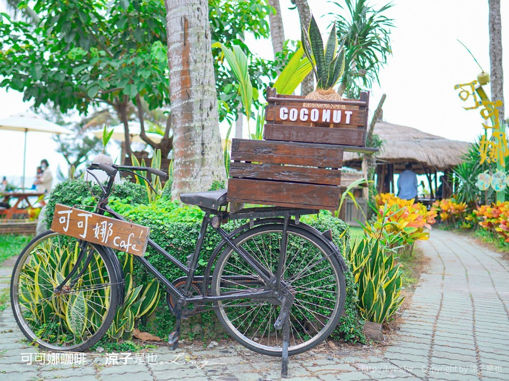 可可娜咖啡 菜單 台東景點 親子沙坑 卑南 南洋海景咖啡廳 情侶約會 下午茶 看海