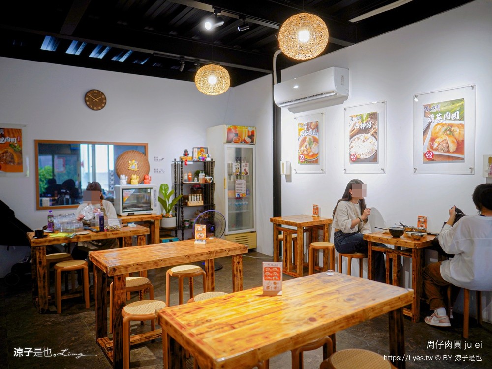 周仔肉圓 菜單 羅東美食推薦 宜蘭小吃 手工自製 清蒸肉圓 蝦仁肉圓 玉米肉圓 芋頭肉圓 文青 店面新開幕